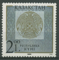 Kasachstan 1996 Tag Der Republik Staatswappen 138 Postfrisch - Kazajstán