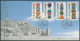 Hongkong 1991 Erziehung Bildung Bildungseinrichtungen 611/14 FDC (X99192) - FDC