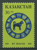 Kasachstan 1994 Chinesisches Neujahr Jahr Des Hundes 43 Postfrisch - Kazajstán