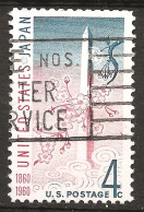 Etats-Unis D'Amérique USA 1960 N° 693 O Traité Commercial, Japon, Obélisque, Washington, Fleurs, Cerisier, Robert Mills - Usados