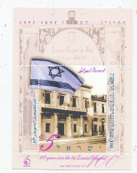 TIMBRE  ZEGEL STAMP ISRAEL BF 55 FACADE DU CASINO DE BÂLE 1340  XX - Neufs (avec Tabs)