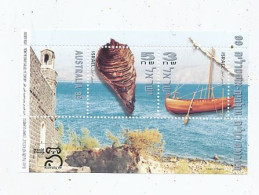 TIMBRE  ZEGEL STAMP ISRAEL BF 63 EXPO AUSTRALIA A MELBOURNE 1440-1441  XX - Unused Stamps (with Tabs)