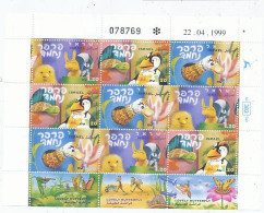 TIMBRE STAMP ZEGEL ISRAEL FEUILLET " JOLI PAPILLON " SERIE TELEVISEE POUR ENFANTS 1455-1457  XX - Neufs (avec Tabs)