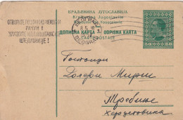 YOUGOSLAVIA 1930 - Postcard From Beograd To Hercegovina - Postwaardestukken