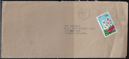 Nigeria. Stamp Sc. 387 On Commercial Letter, Sent From Kano, Nigeria At 2.02.1981 To The Holland. - Nigeria (1961-...)