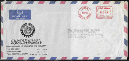 Oman. Meter Cancellation On Commercial Letter, Sent From Oman At 21.10.2002 To Germany. - Oman