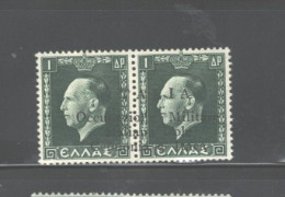 GREECE,1941"ISSUE FOR CEPHALONIA & ITHACA"#N7, MNH, ORIG.BY ALL MEANS - Islas Ionian