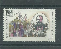 230045673  ISRAEL  YVERT  Nº1141 - Used Stamps (without Tabs)