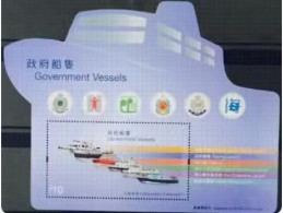 2015 Hongkong Goverment Ship S/S Stamp - Nuevos