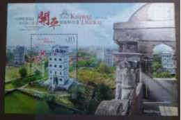 2017 Hongkong The World Heritage SiteKaiping Diaolou And Villages S/S - Unused Stamps