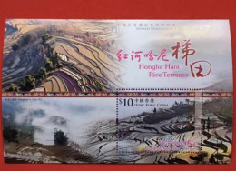 2015 Hongkong The World Heritage Site Hani Terrace S/S - Unused Stamps