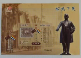 Macau 2011 China Centenary Of Xinhai Revolution Stamps S/S+4v - Ungebraucht