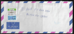 Sudan. Air Mail Letter With Stamps Mi. DR102, Sent To Cyprus. - Sudan (1954-...)