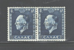 GREECE,1941"ISSUE FOR CEPHALONIA & ITHACA"#N13, MNH, ORIG.BY ALL MEANS - Ionian Islands