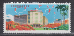 PR CHINA 1973 - Chinese Exports Fair, Canton MNH** OG XF - Ungebraucht