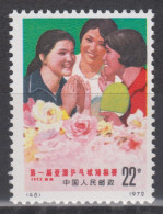 PR CHINA 1972 - The 1st Asian Table Tennis Championships MNH** OG XF - Neufs