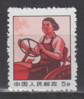 PR CHINA 1970 - Profession MNH** XF - Ungebraucht