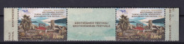 MONTENEGRO 2023,EUROMED POSTAL,MEDITERRANEAN FESTIVALS,HERCEG NOVI,WIGNETTE,MNH - Montenegro