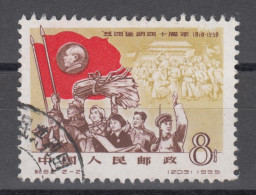 PR CHINA 1959 - The 40th Anniversary Of "May 4th" Students' Rising - Usati