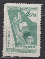PR CHINA 1952 - International Conference On Child Protection - RARE PERFORATION! - Unused Stamps