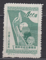 PR CHINA 1952 - International Conference On Child Protection - RARE PERFORATION! - Neufs