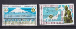 NOUVELLE CALEDONIE Dispersion D'une Collection Oblitéré Used 1970 - Used Stamps