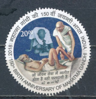 °°° INDIA 2018 - MI 3448 °°° - Used Stamps