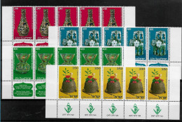 TIMBRE STAMP ZEGEL ISRAËL PETIT LOT 5 X 655 ET 718-20  XX - Unused Stamps (with Tabs)