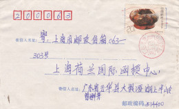 From China To ? - 1986 - Storia Postale