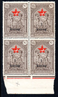 2626. TURKEY 1939 CHARITY 1 K./2 1/2 K.MNH BLOCK OF 4 1 STAMP WITHOUT 1, VERY SCARCE - Nuovi