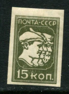 Russia 1929 Mi 372 BX MNH ** Wz.7 - Nuovi