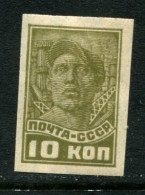 Russia 1929 Mi 368 BX MNH ** Wz. 7 - Unused Stamps