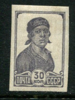 Russia 1929 Mi 374 BX MNH ** Wz.7 - Neufs