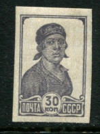 Russia 1929 Mi 374 BX MNH ** Wz.7 - Unused Stamps