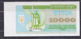 Ukraine - 1993  -10 000 Karb - P94a...UNC - Ukraine