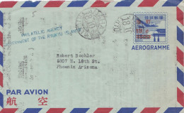 From Japan To USA - 1958 - Lettres & Documents