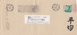 From Hong Kong To USA  - 1969 - Lettres & Documents