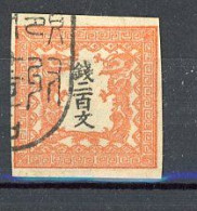 JAPON -  1871 Yv. N° 3 Sans Caractère (o) 200m Rouge Sur Papier Lettre Cote 425 Euro BE   2 Scans - Usati