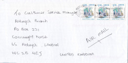 From Hong Kong To UK - 2000 - Lettres & Documents