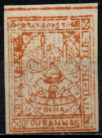 ORCHA 1913-6 SANS GOMME - Orchha