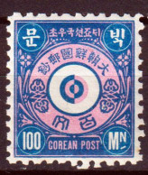 Corea 1884 Y.T.5 **/MNH VF/F - Corée (...-1945)