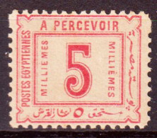 Egitto 1888 Segnatasse Y.T.11 */MH VF/F - 1866-1914 Khédivat D'Égypte