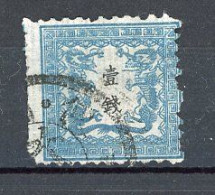 JAPON -  1872 Yv. N° 6A Sans Caractère (o) 1s Bleu  Cote 400 Euro BE R  2 Scans - Oblitérés