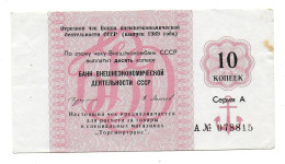 (Billets).Russie Russia USSR Vneshposiltorg Vneshtorgbank 10K 1989 Ancre Serie A N° 078815. Foreign Exchange Certificate - Russie