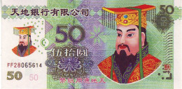 (Billets). Billet Funeraire Joss Paper De 50 Yuan 2005 - Cina