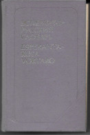 (Livres). Dictionnaire Esperanto Russe. Esperata Rusa Vortaro. 26000 Mots - Wörterbücher