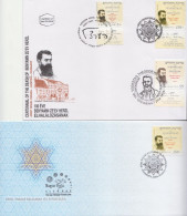 Theodor Herzl Joint Issues On 6 FDCs From Hungary, Israel And Austria - Judaika, Judentum