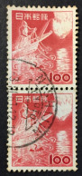 1953  - Japan -  Cormorant Fishing - Used Stamps