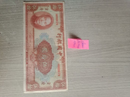 Chine-billet De 50 Yuan- 1940 - Cina
