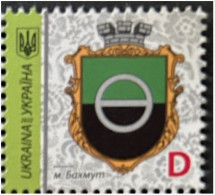 Ukraine 2022 Bahmut Definitives Town Coat Of Arms Stamp MNH - Ukraine